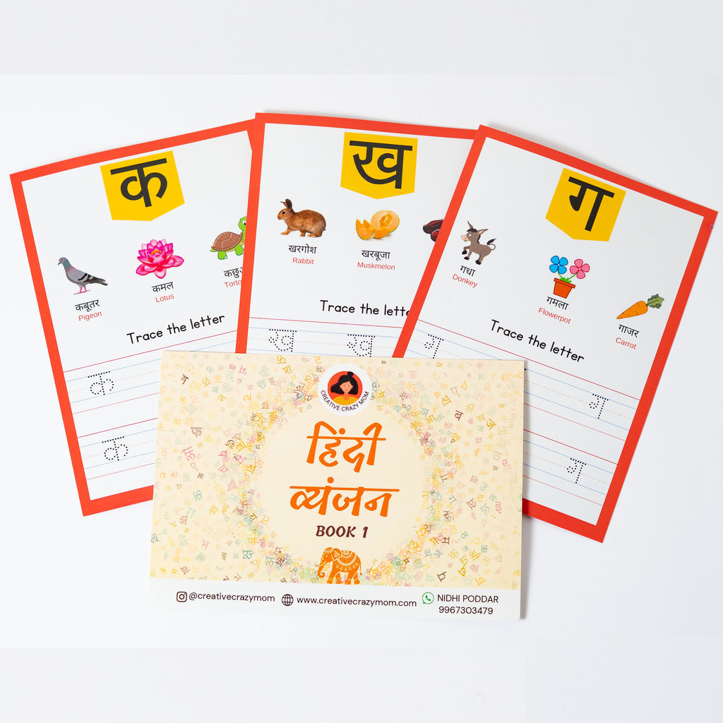 Hindi Vyanjan Part-1