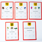 Hindi Vyanjan Part-1