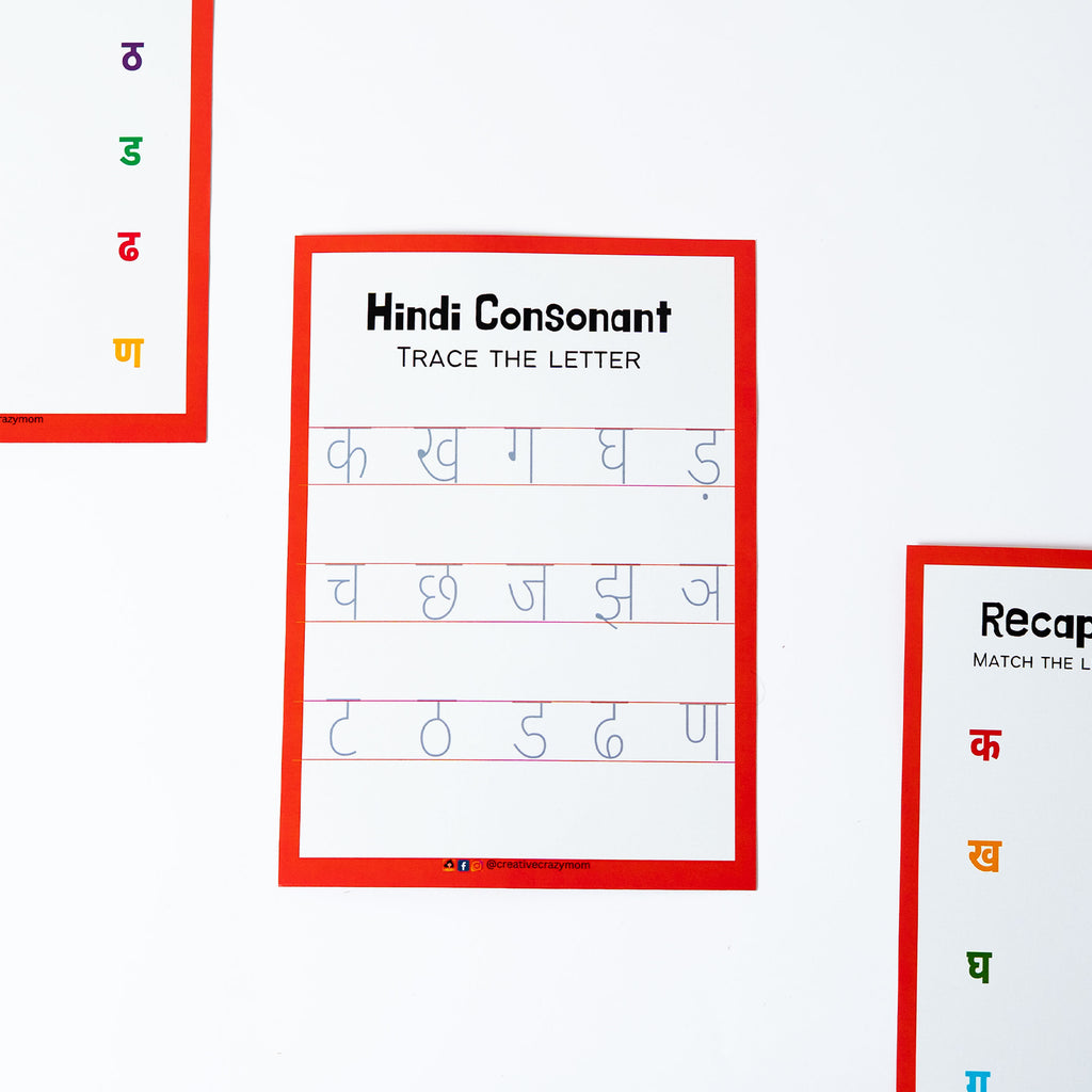 Hindi Vyanjan Part-1