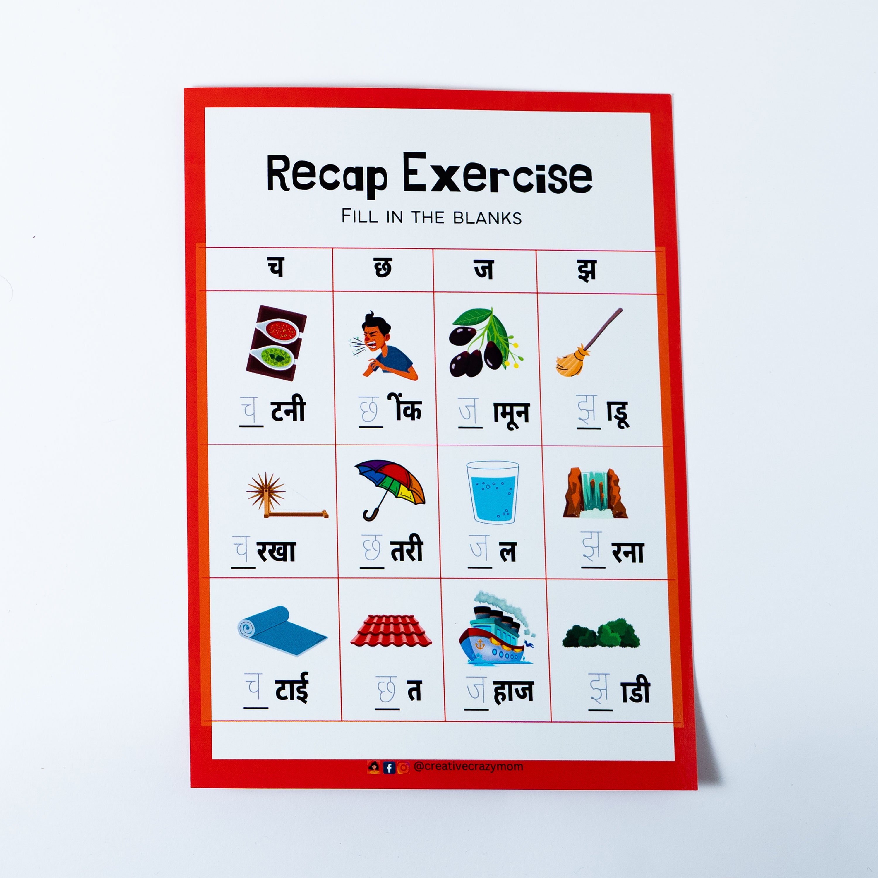 Hindi Vyanjan Part-1