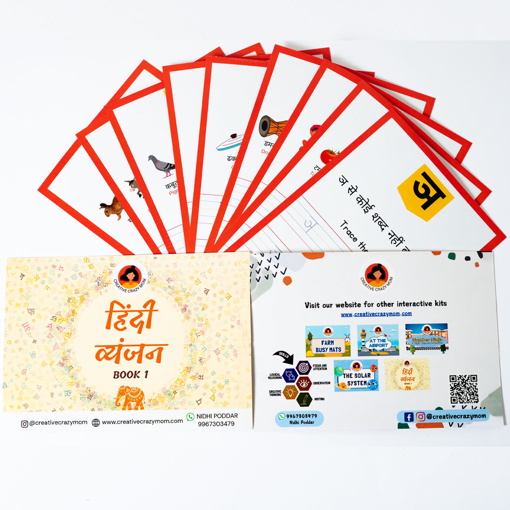 Hindi Vyanjan Part-1