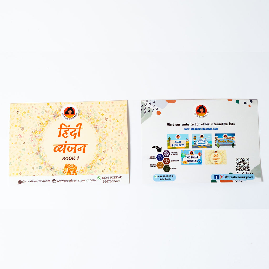 Hindi Vyanjan Part-1