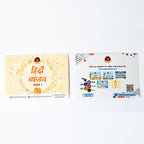 Hindi Vyanjan Part-1